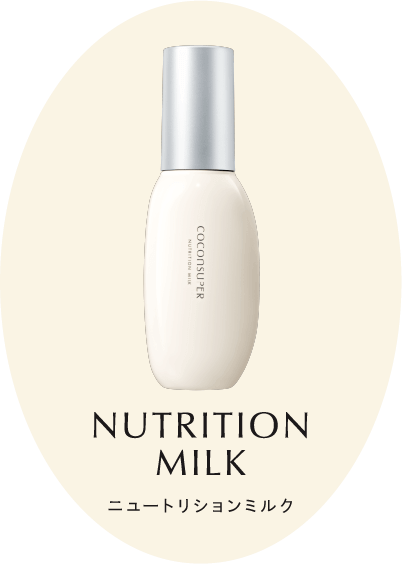 NUTRITION MILK