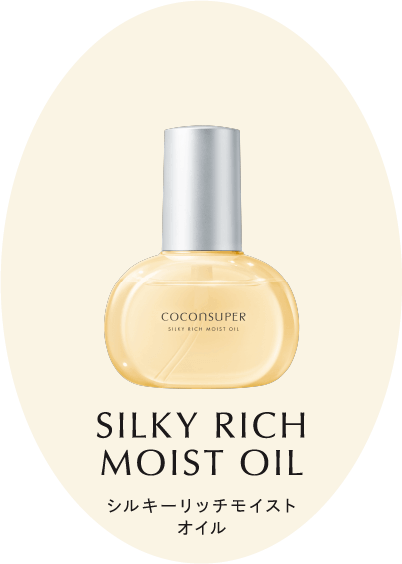 SILKY RICH MOIST OIL