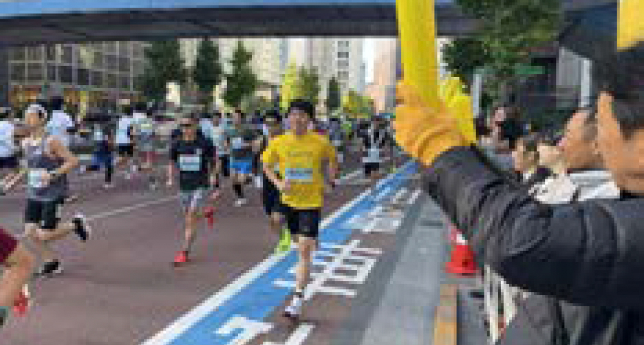 開かれた事業場