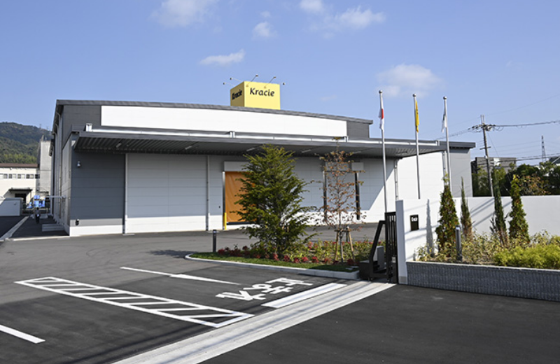 No. 2 Takatsuki Plant 