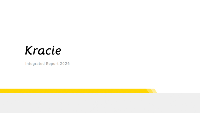 統合報告書 2026