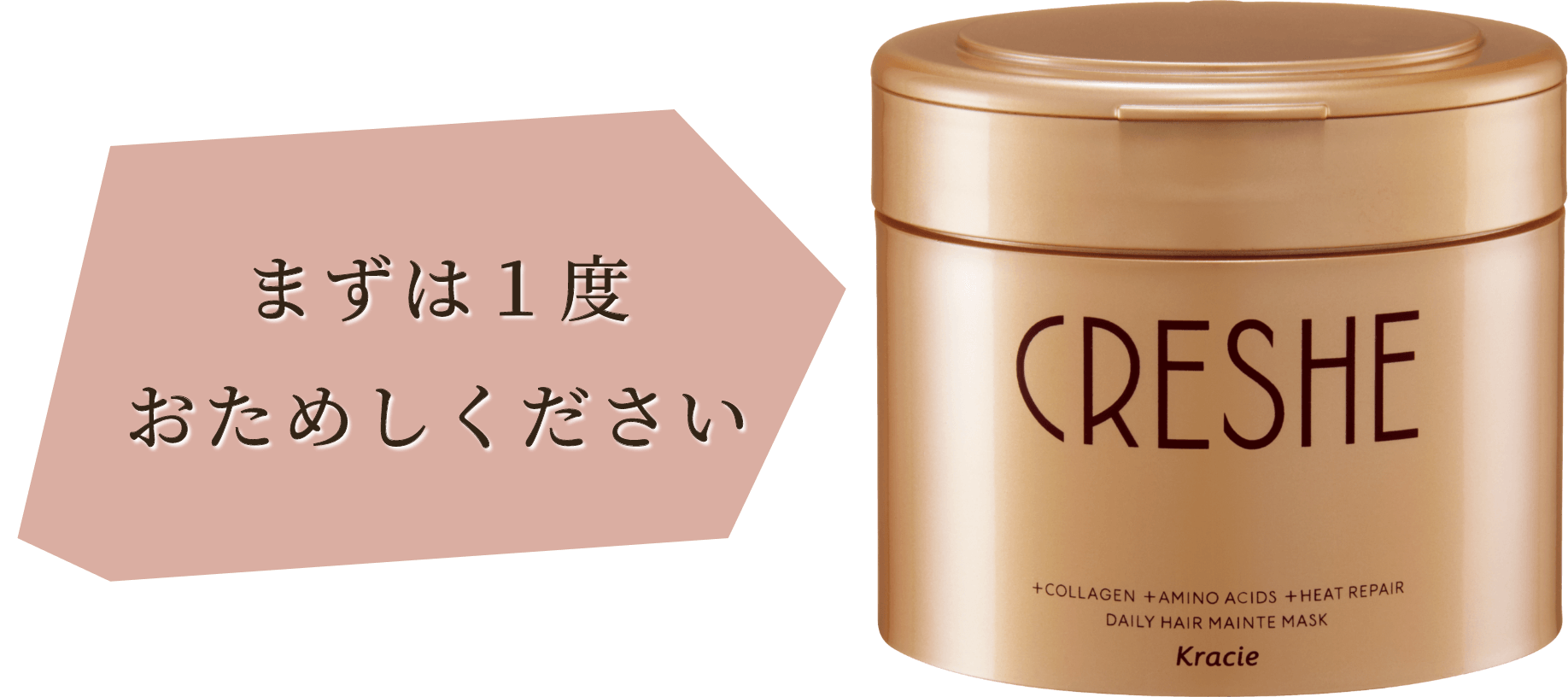 CRESHE(クレッシェ)クラシエ