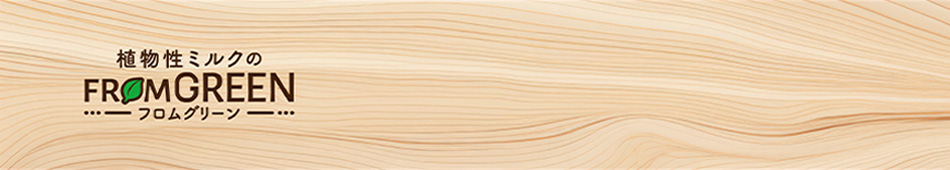 FROMGREEN brand site