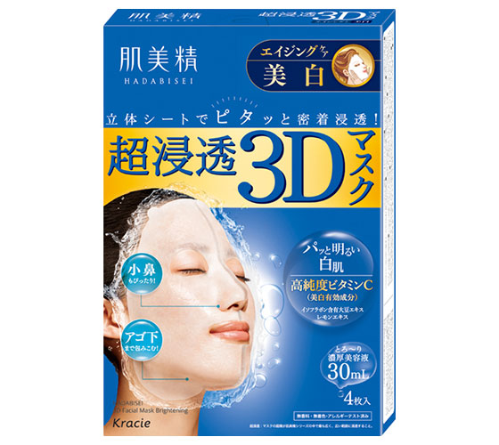cage leg In time Hadabisei Face Mask (Brightening) - Hadabisei - Products Information -  Kracie
