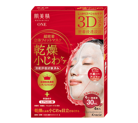 Hadabisei ３ｄ Face Mask Aging Care Brightening Hadabisei Products Information Kracie