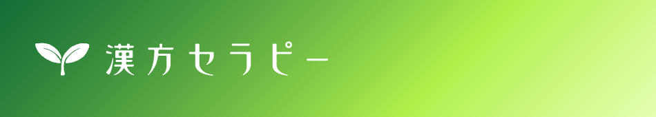 Kampo Therapy brand site