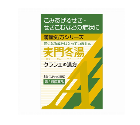 Kracie Kampo Bakumondoto Extract Granules A 8 Packets Kampo Senka Cough Products Information Kracie