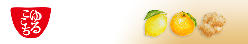 yurukokochi brand site