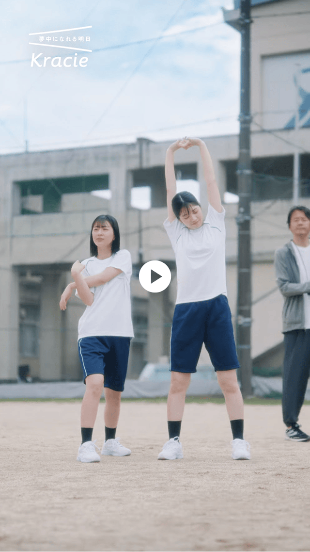 エピラット ストレッチ篇のサムネイル