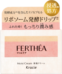 保湿クリーム パッケージ