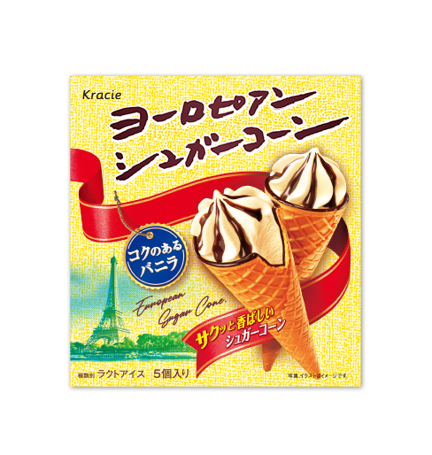 商品紹介 ヨーロピアンシュガーコーン クラシエ 商品紹介 ヨーロピアンシュガーコーン クラシエ