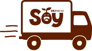 出荷イラスト