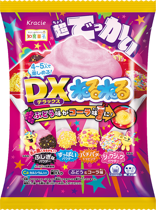 DXねるねる