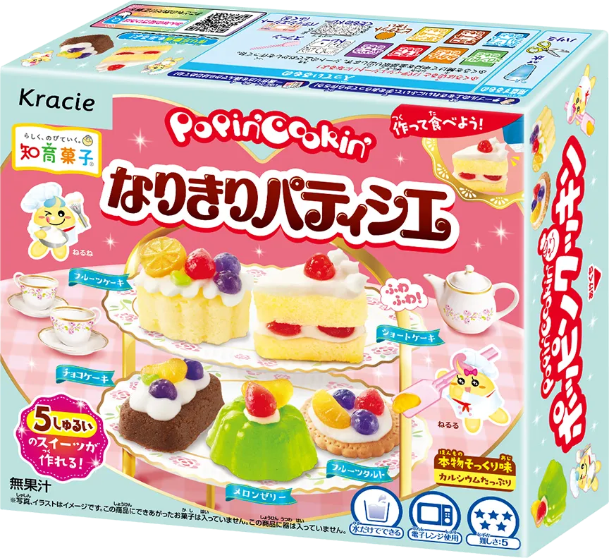 なりきりパティシエ