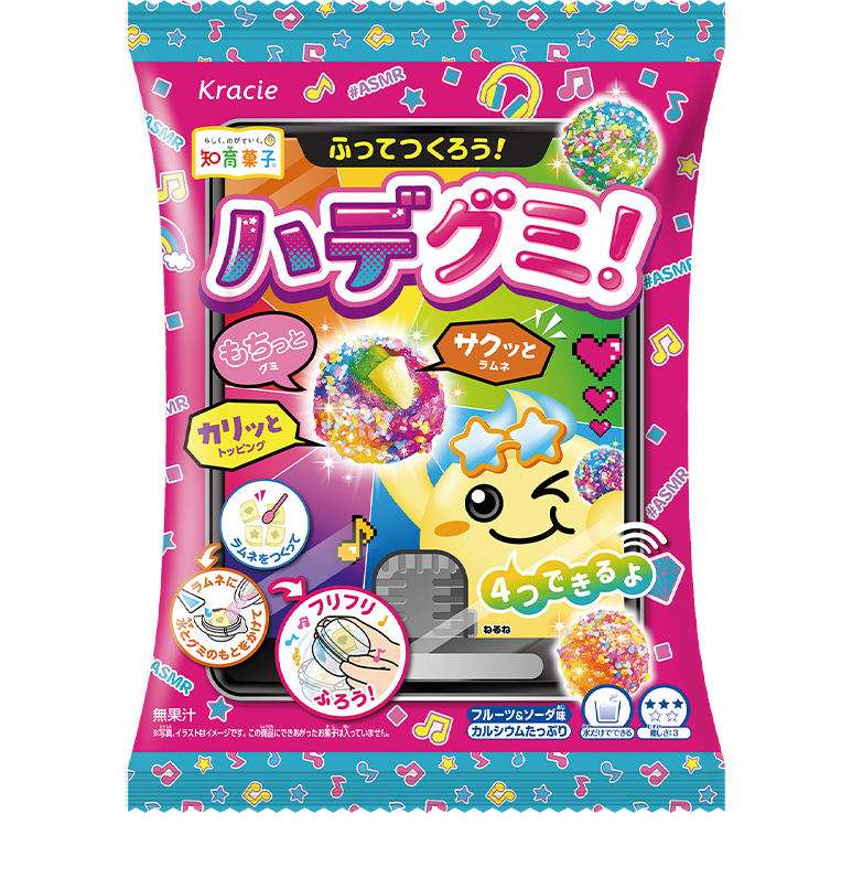 ふってつくろう!ハデグミ!