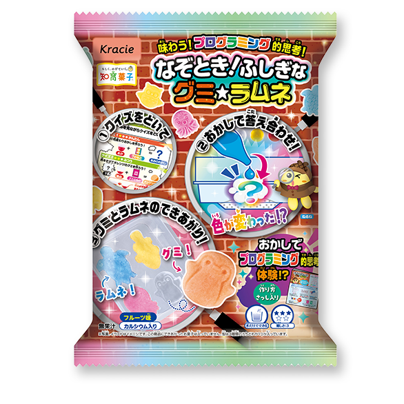 なぞとき！ふしぎなグミ☆ラムネ