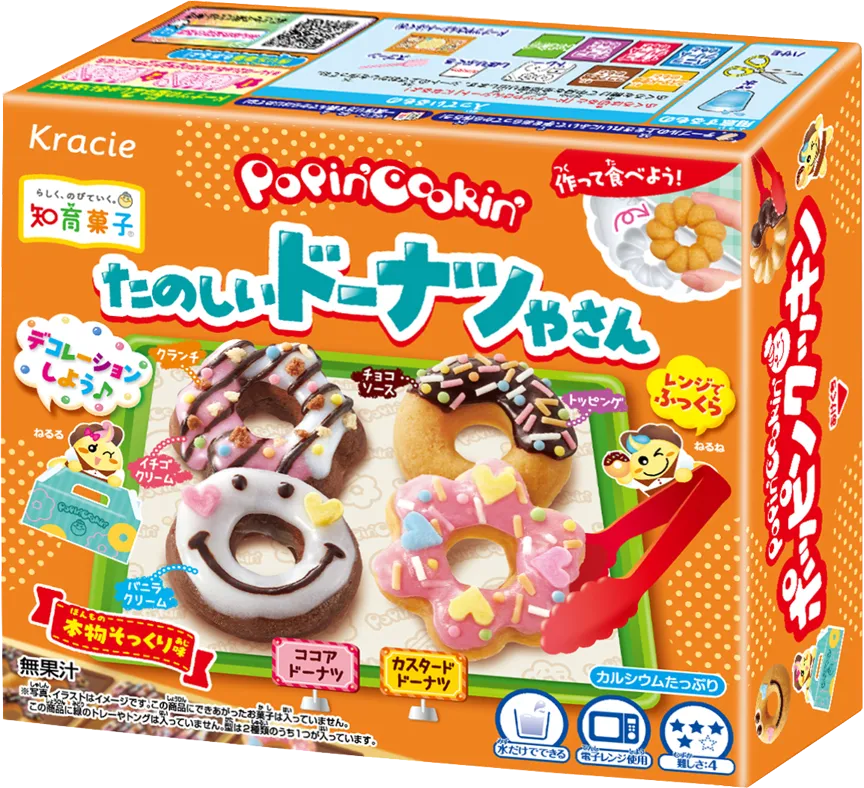 たのしいドーナツやさん
