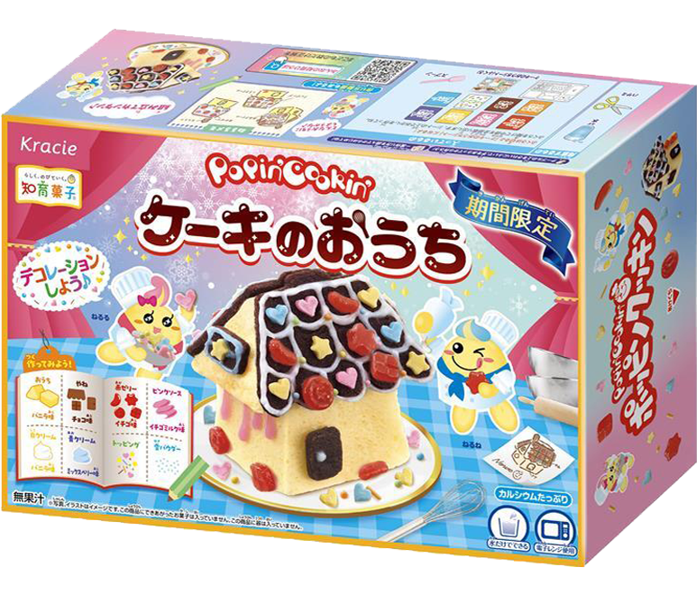 ケーキのおうち