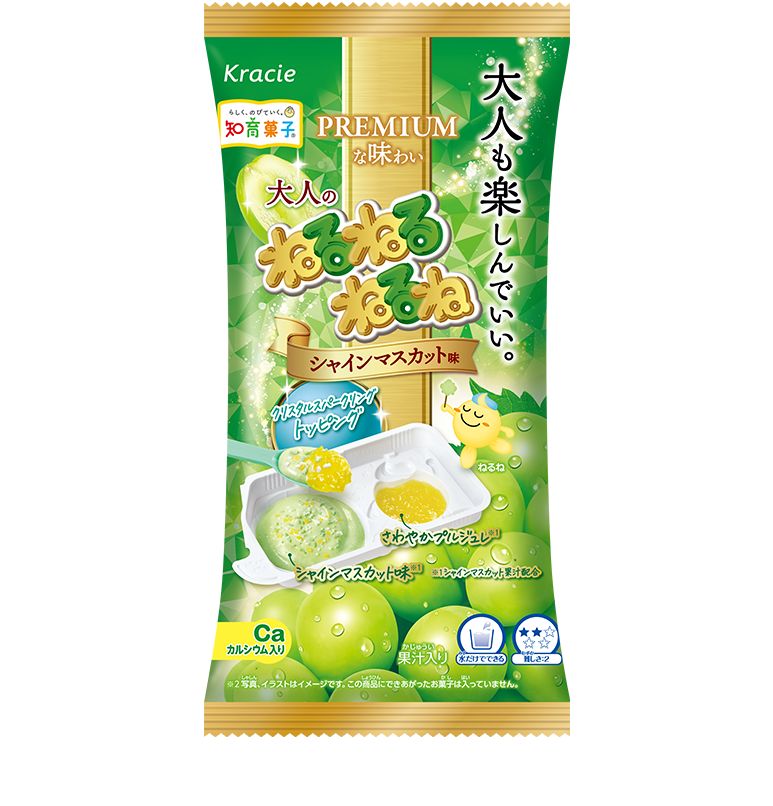 大人のねるねるねるね シャインマスカット味
