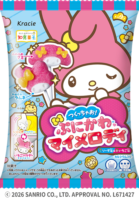 つくっちゃお! ぷにかわマイメロディ