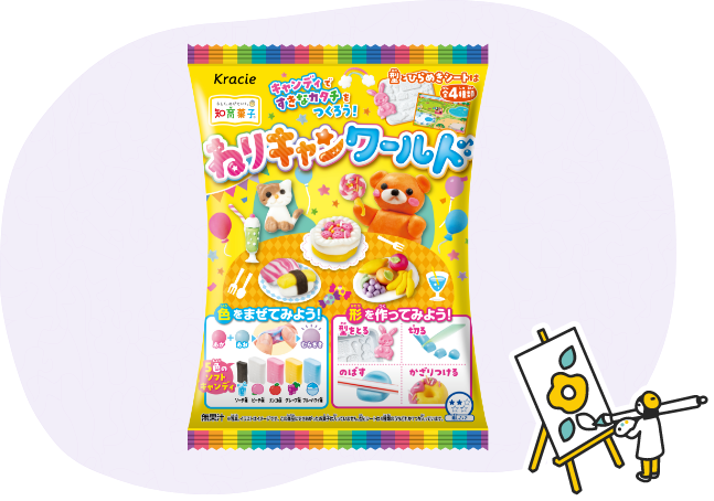 ねりキャンワールド