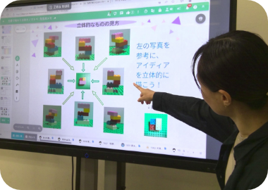 東海大学付属高輪台高等学校 授業風景