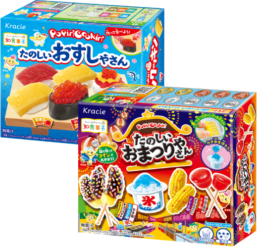 ねりキャンワールド たのしいおすしやさん