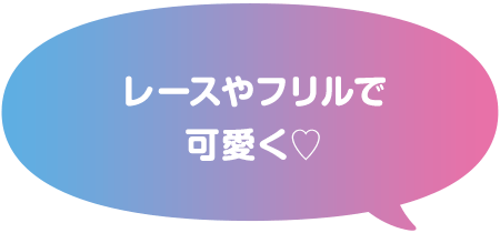 そらをとんであそびたい