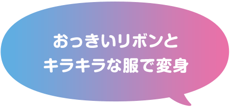 ねるねるねるね 40周年スペシャルサイト｜クラシエ