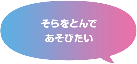 きらきら光るアクセで華やかさを演出