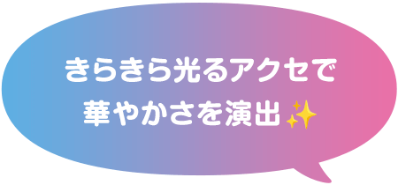 髪色をチェンジ!!!