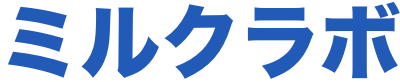 ミルクラボ