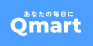 Qoo10（Qmart）