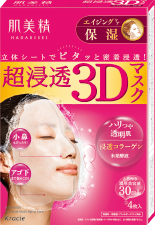 肌美精 超浸透3Dマスク （エイジング保湿） 150枚