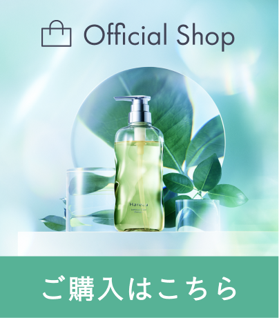 ご購入はこちら