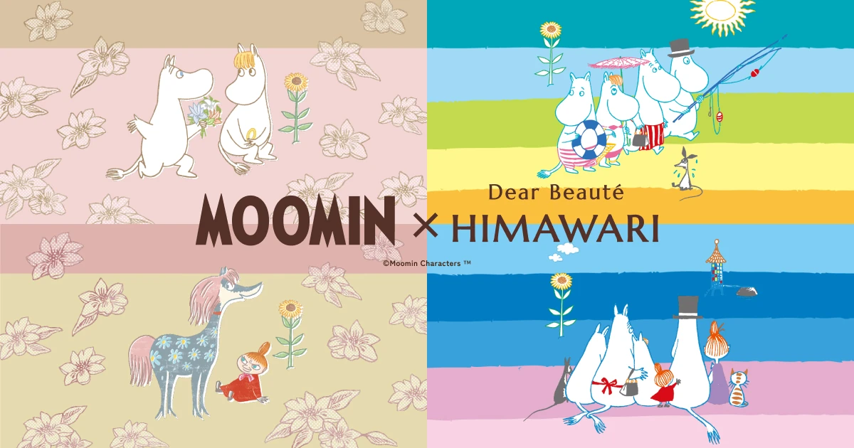 ディアボーテHIMAWARI｜MOOMIN×HIMAWARI