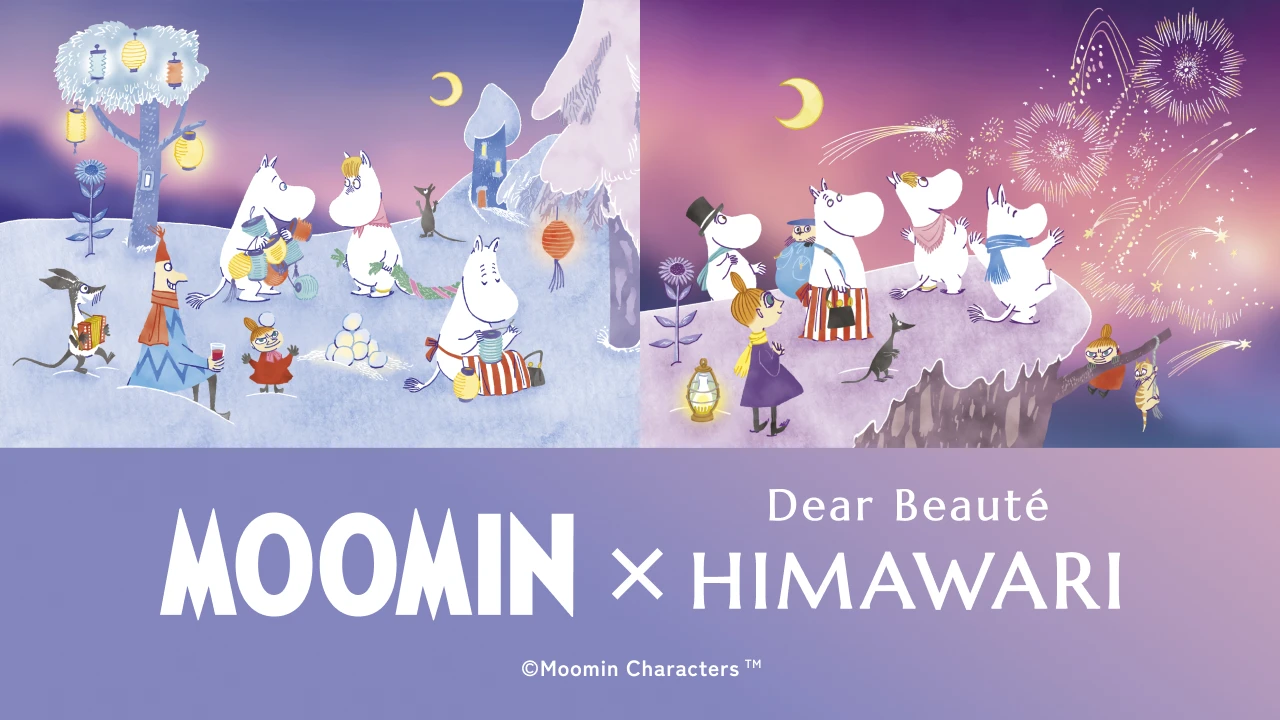 〈数量限定デザイン〉MOOMIN × ディアボーテ