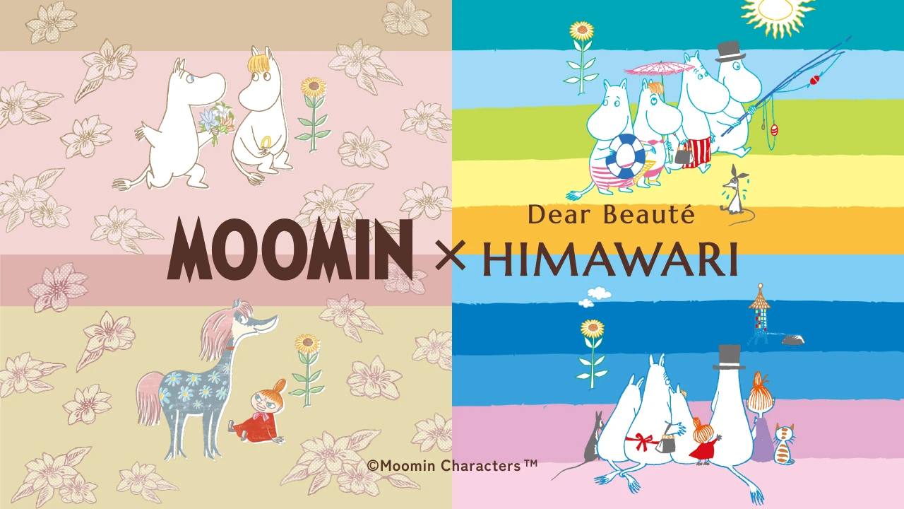 〈数量限定デザイン〉MOOMIN × ディアボーテ