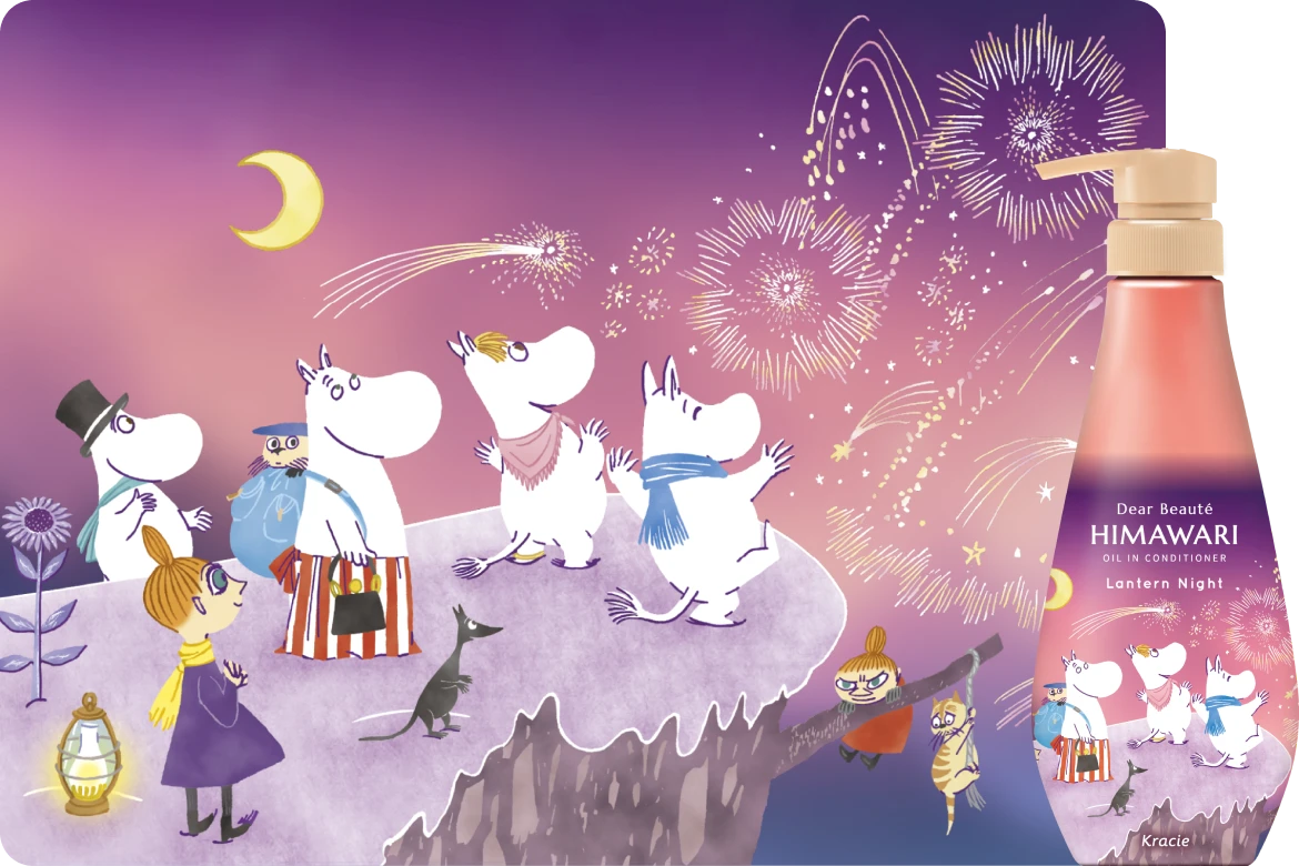 コンディショナー