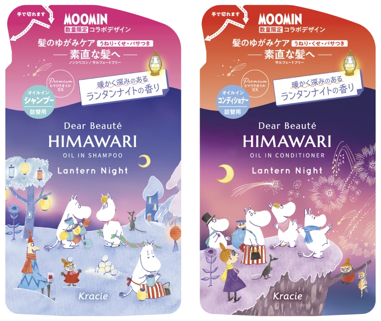 ディアボーテ オイルインシャンプー・コンディショナー詰替用（ランタンナイト）