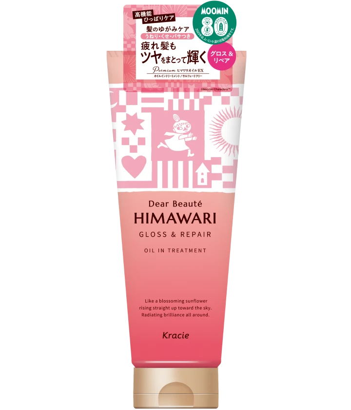 ディアボーテ オイルイントリートメント(グロス&リペア)