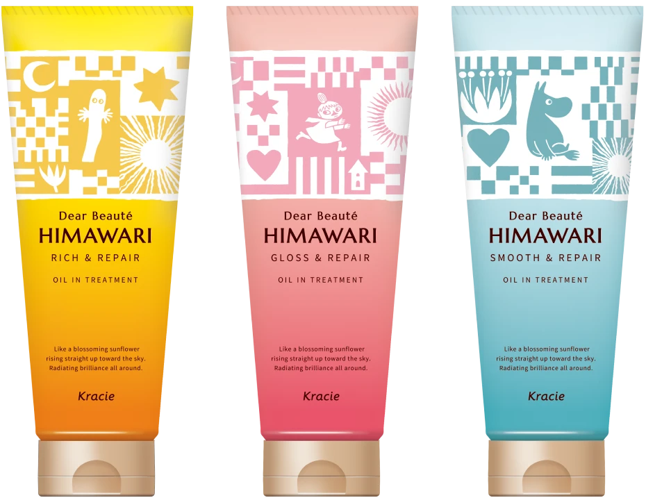 ディアボーテ オイルイントリートメント