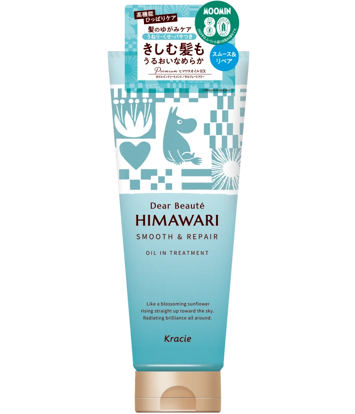 ディアボーテ オイルイントリートメント(スムース&リペア)