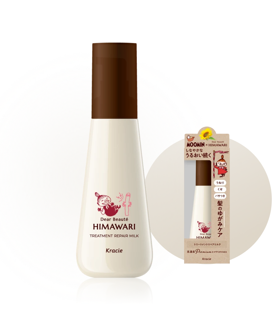 トリートメントリペアミルク