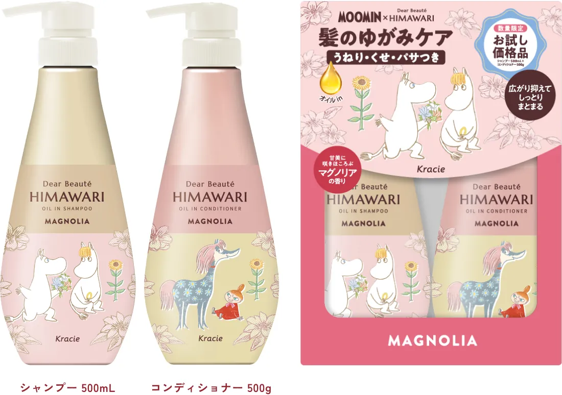 ディアボーテHIMAWARI｜MOOMIN×HIMAWARI