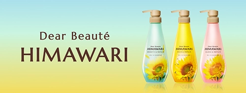 ディアボーテHIMAWARI