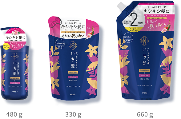 いち髪｜ダメージリペア＆カラーケア｜クラシエ