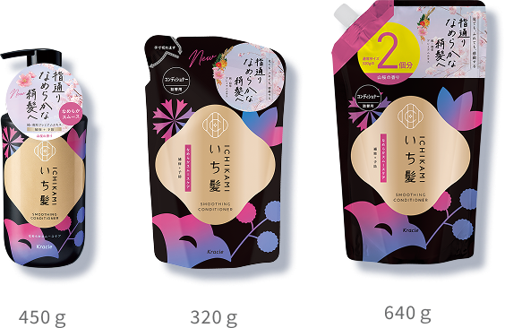 いち髪｜なめらかスムースケア｜クラシエ