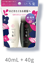 いち髪｜なめらかスムースケア｜クラシエ