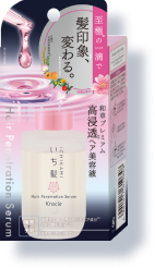 いち髪|和草ダメージリペアオイルセラム|クラシエ